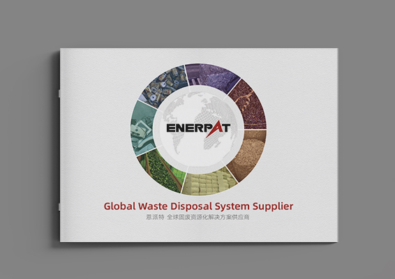 Perfil de la empresa 2